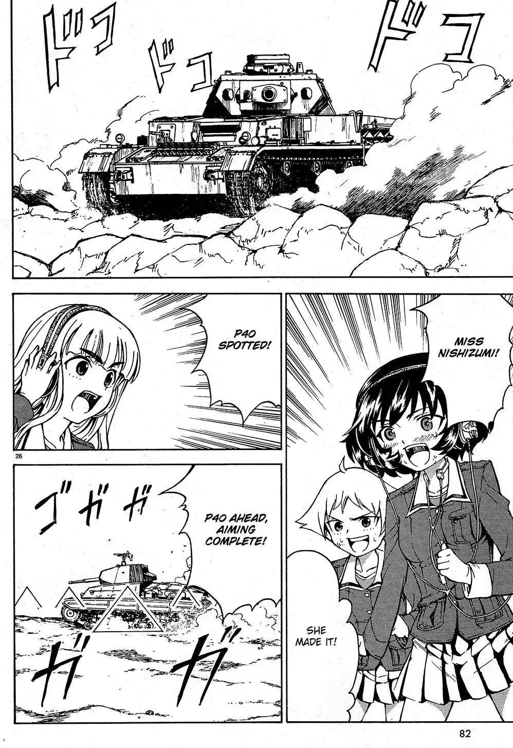 Girls ANDamp; Panzer Chapter 9 26